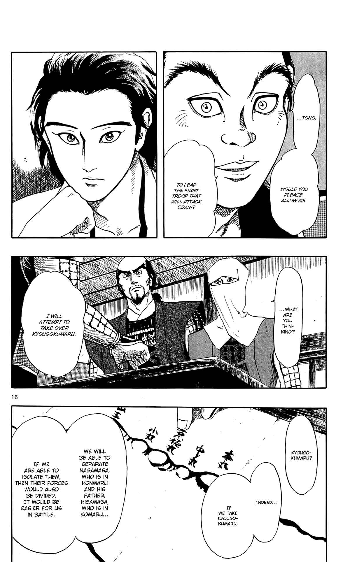 Chapter 49 - Page 19