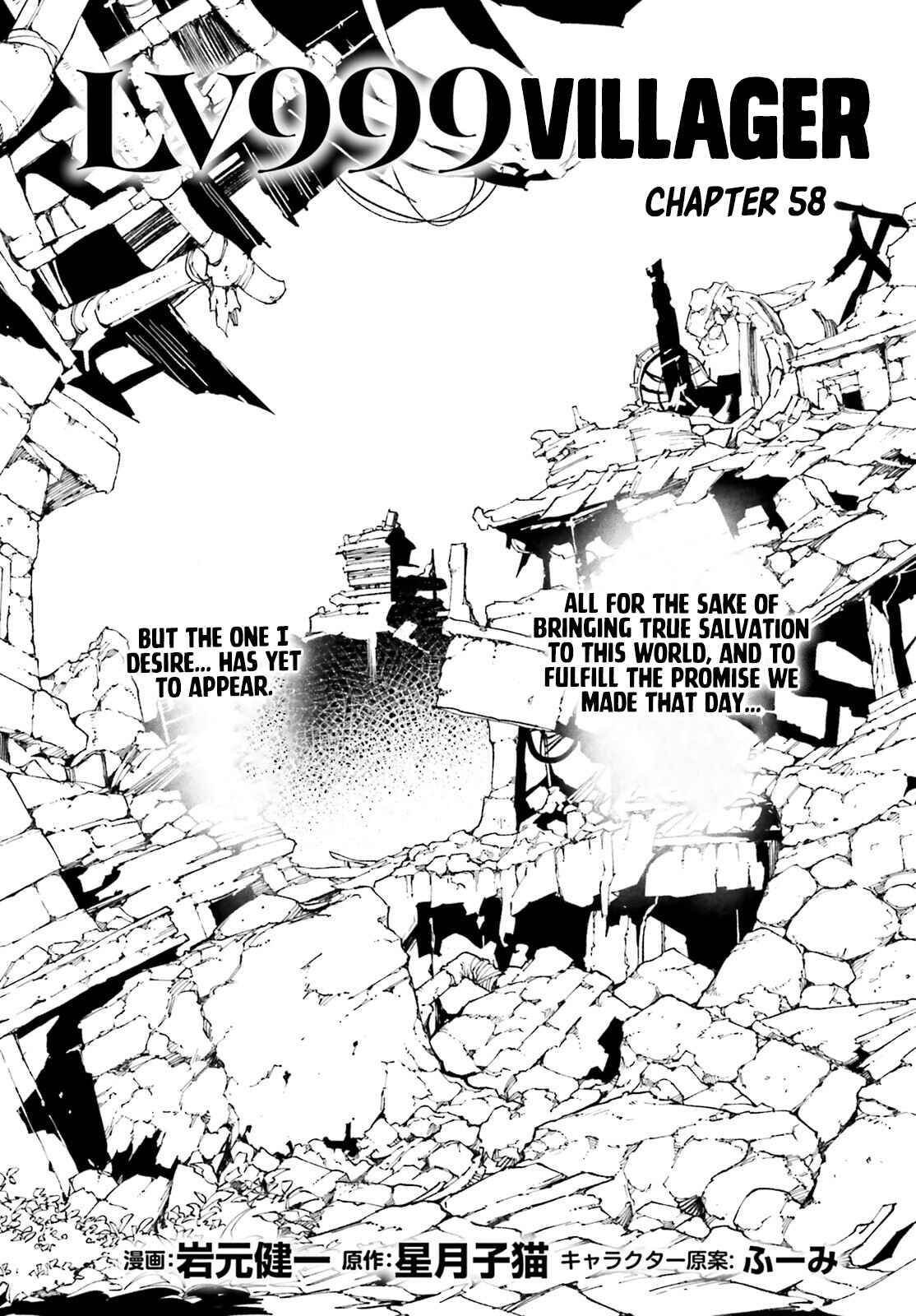 Chapter 58 - Page 1