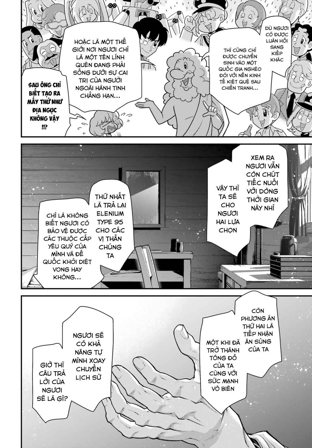 Chapter 90 - Page 20