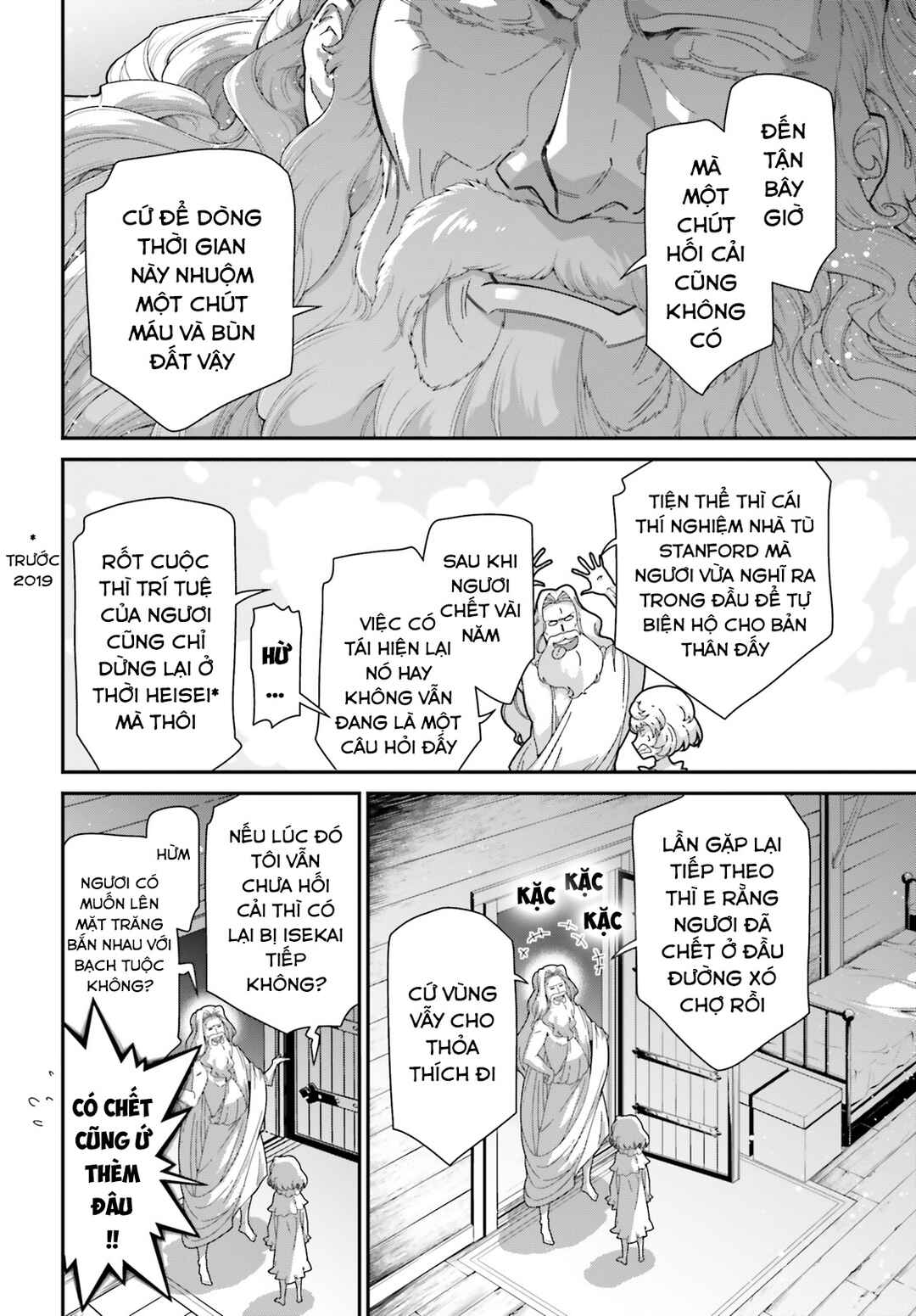 Chapter 90 - Page 33