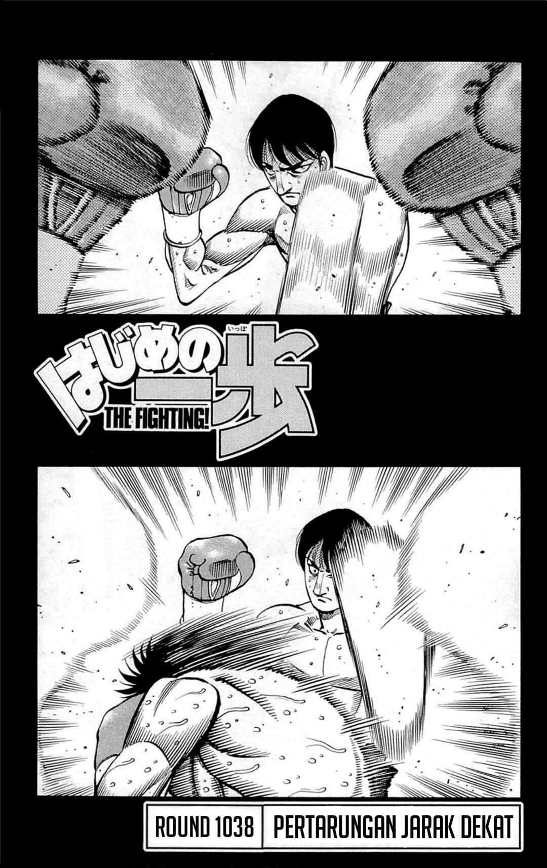 Chapter 1038 - Page 1