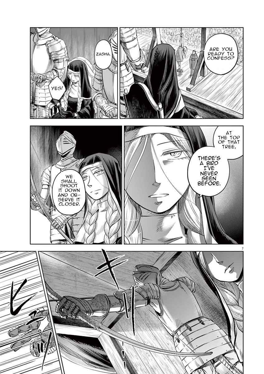 Chapter 2 - Page 7