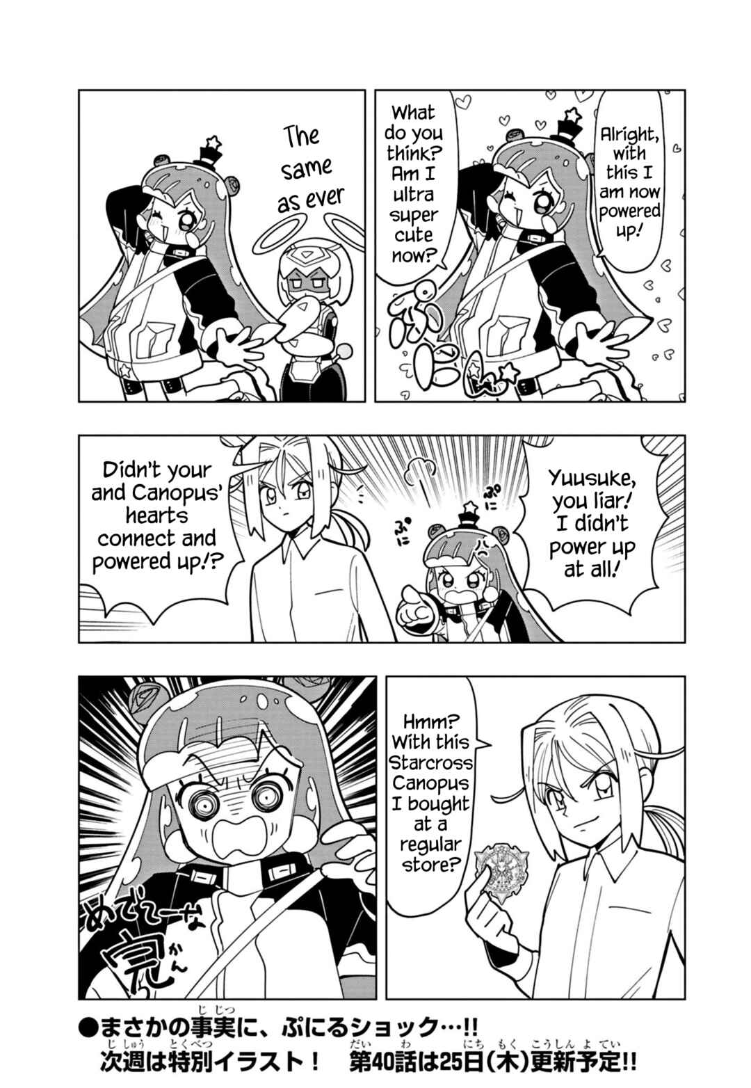 Chapter 39 - Page 9