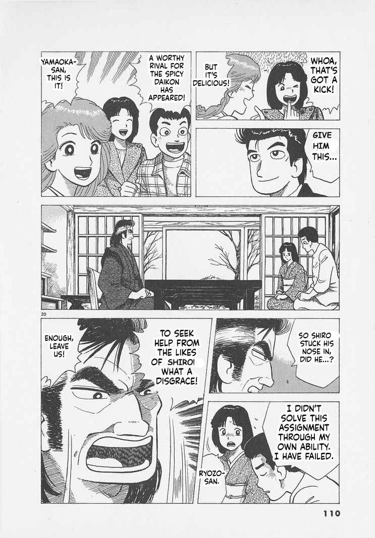 Chapter 294 - Page 20