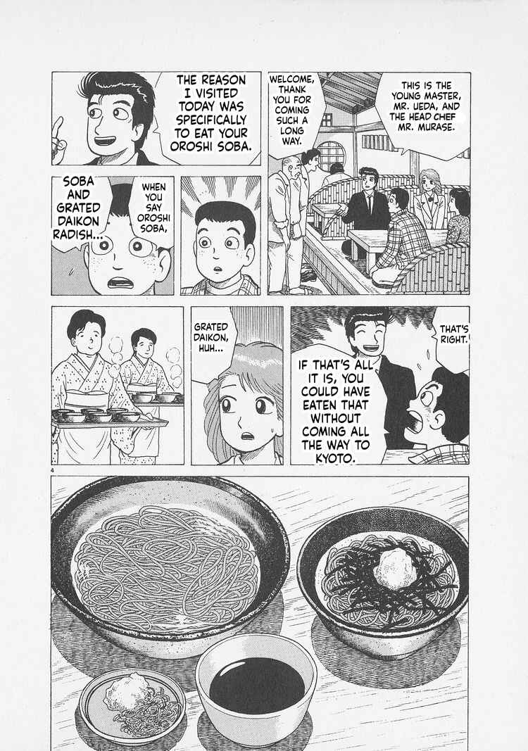 Chapter 294 - Page 4