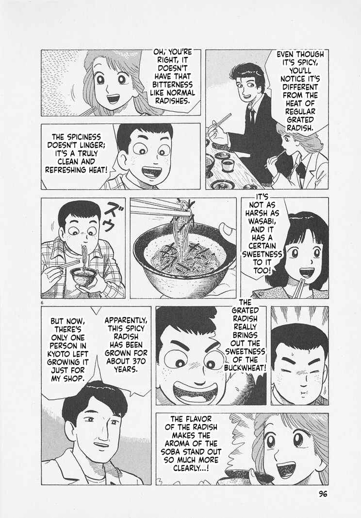 Chapter 294 - Page 6