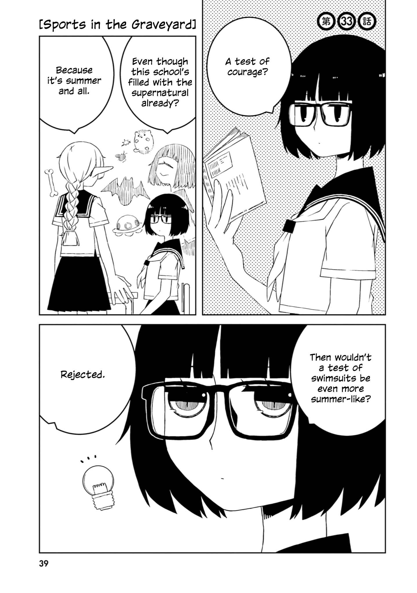 Chapter 33 - Page 1