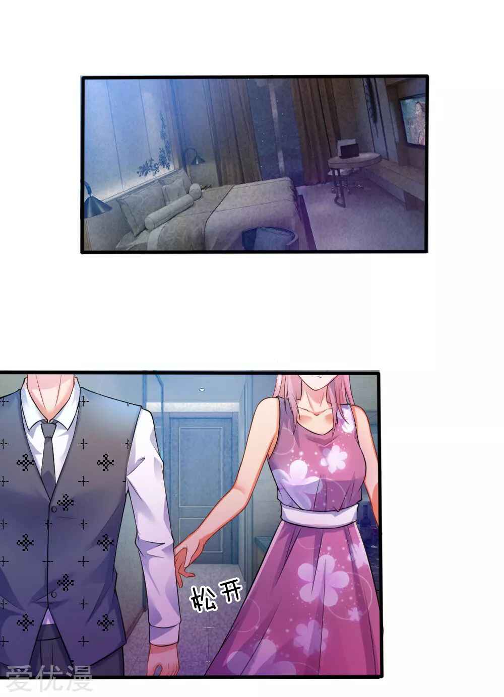 Chapter 10 - Page 1
