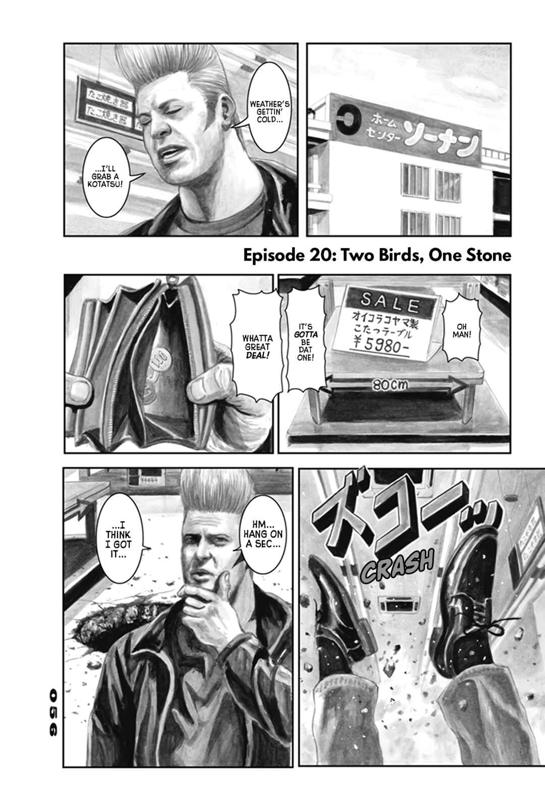 Chapter 20 - Page 1