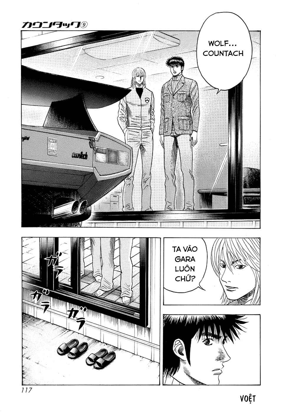 Chapter 76 - Page 4