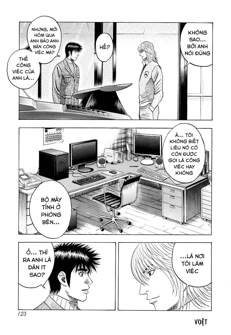 Chapter 76 - Page 9