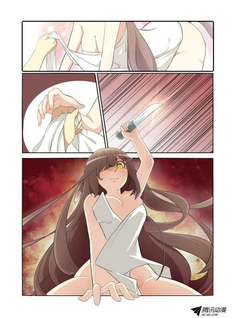 Chapter 3 - Page 4
