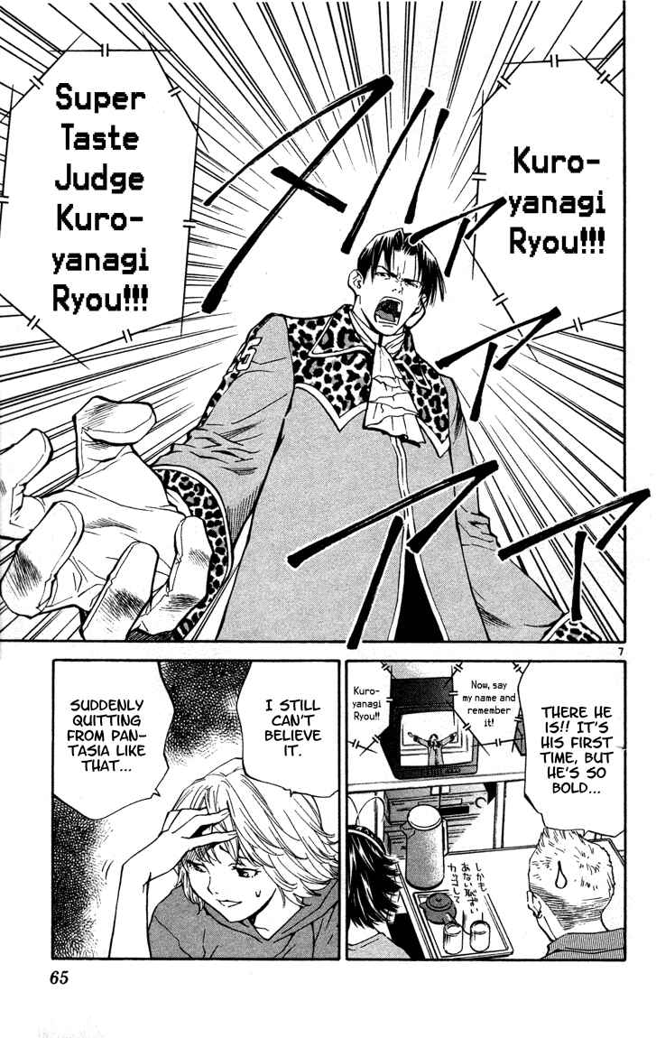 Chapter 127 - Page 7
