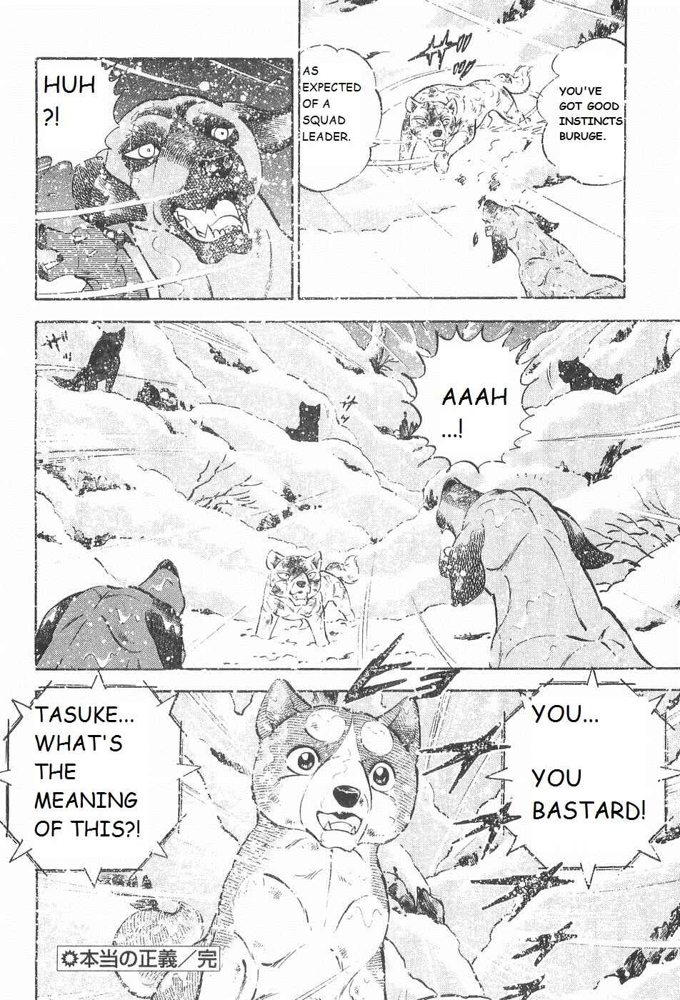 Chapter 208 - Page 23