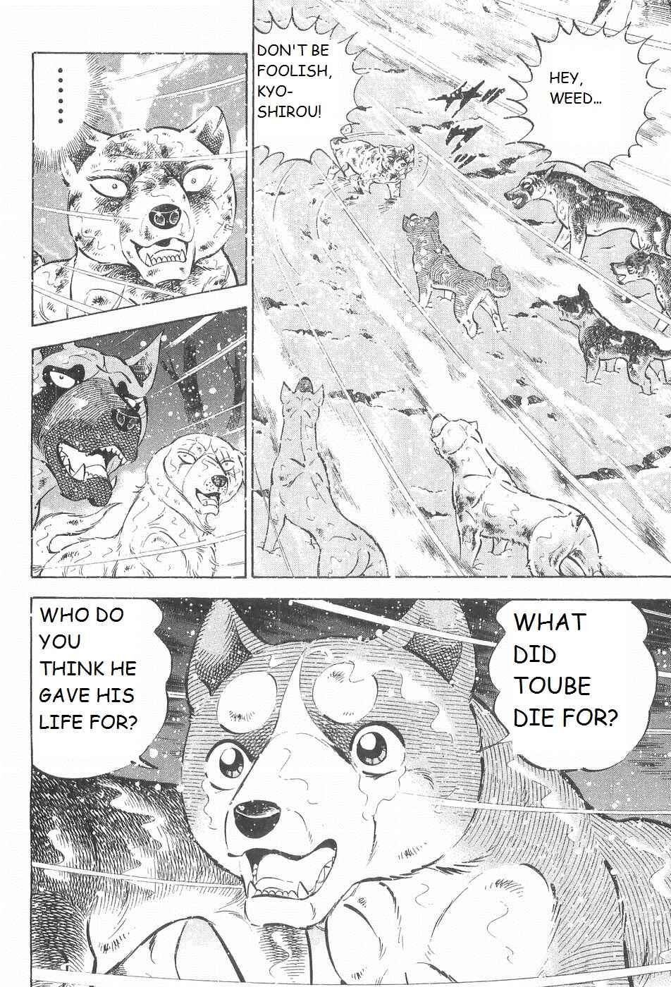 Chapter 208 - Page 5