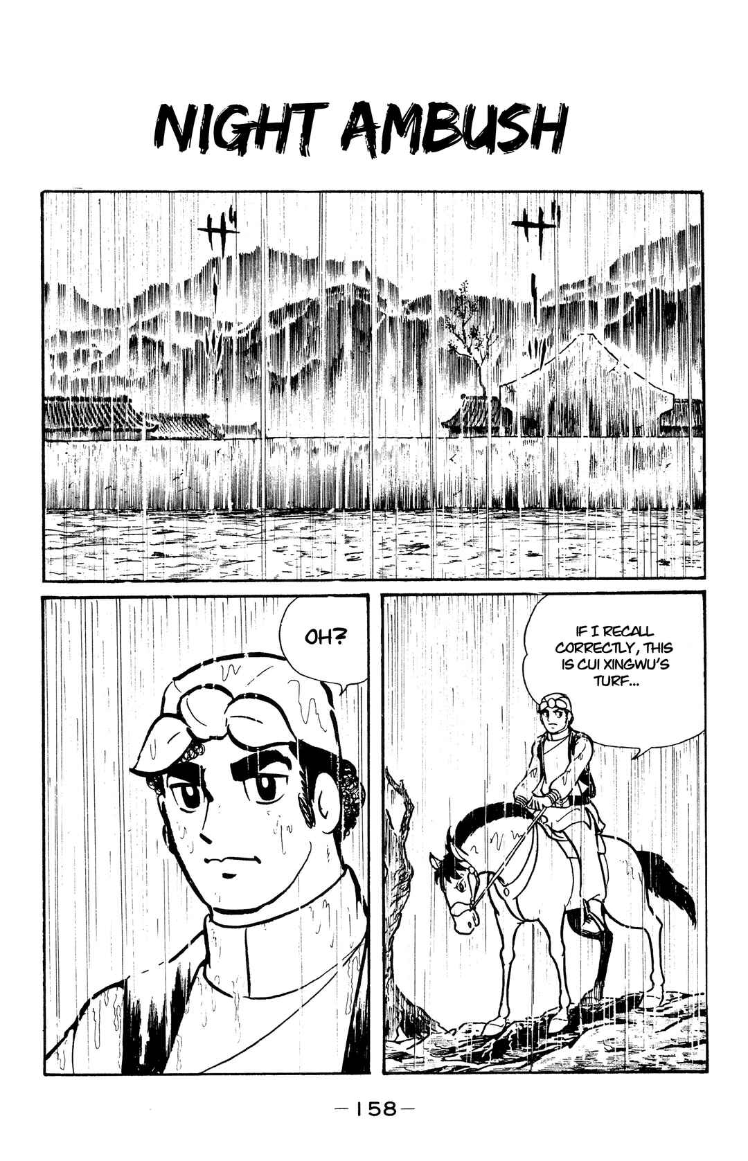 Chapter 17 - Page 1