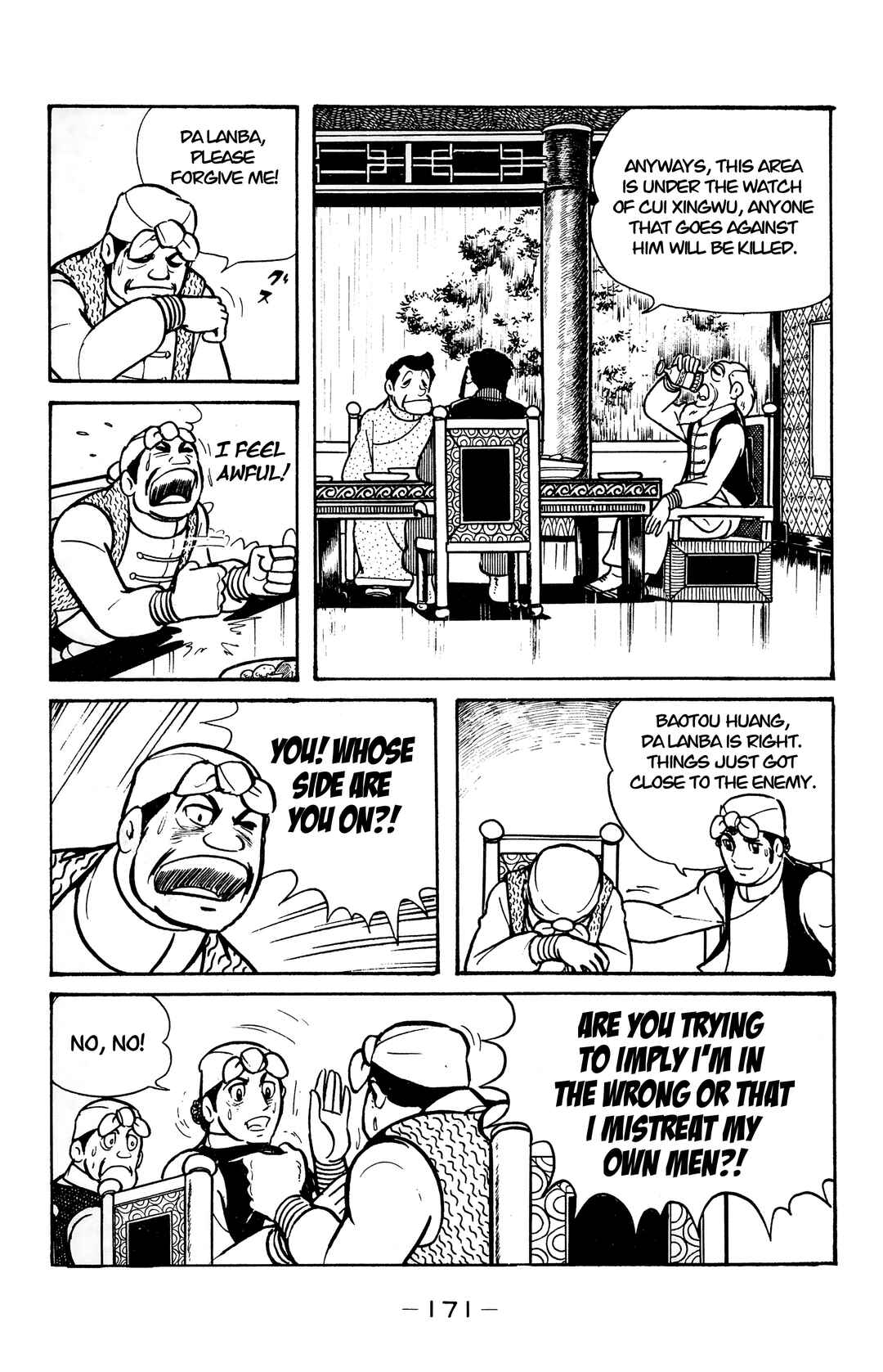 Chapter 17 - Page 14