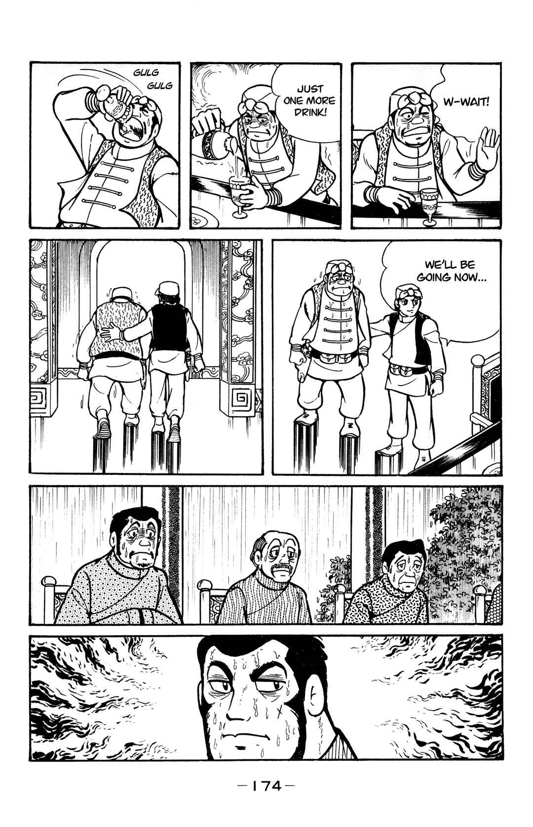 Chapter 17 - Page 17