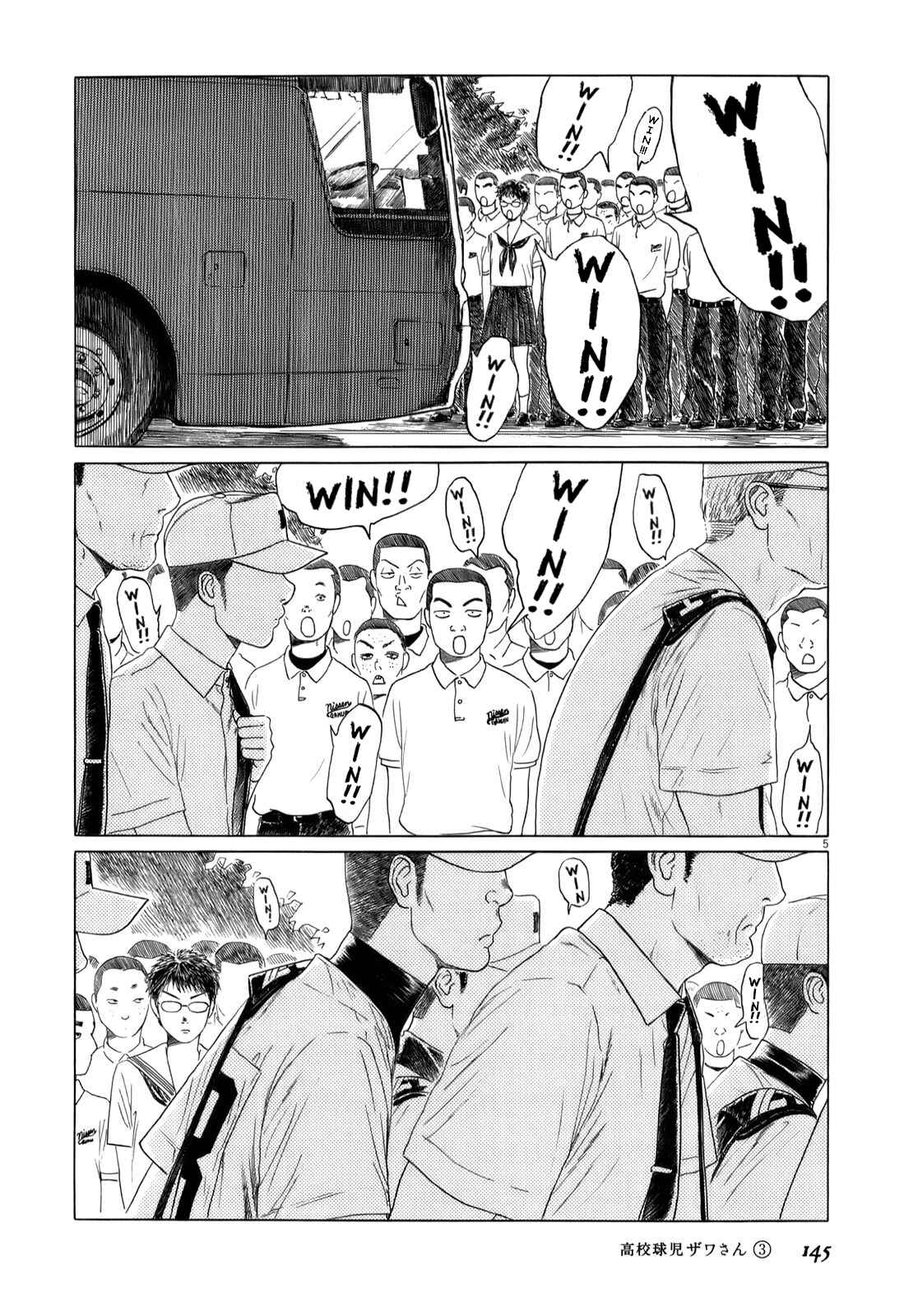 Chapter 47 - Page 5