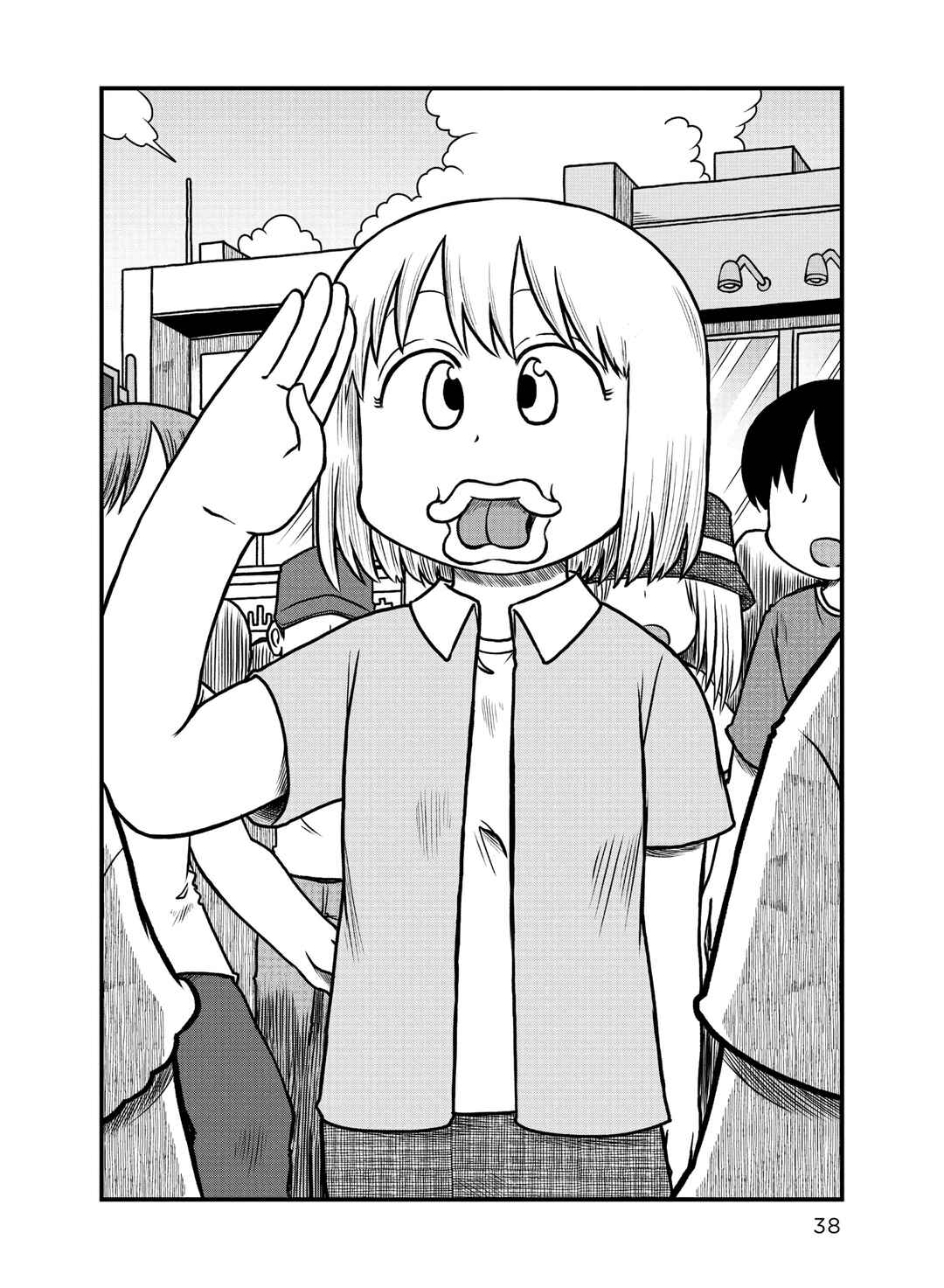 Chapter 171 - Page 8