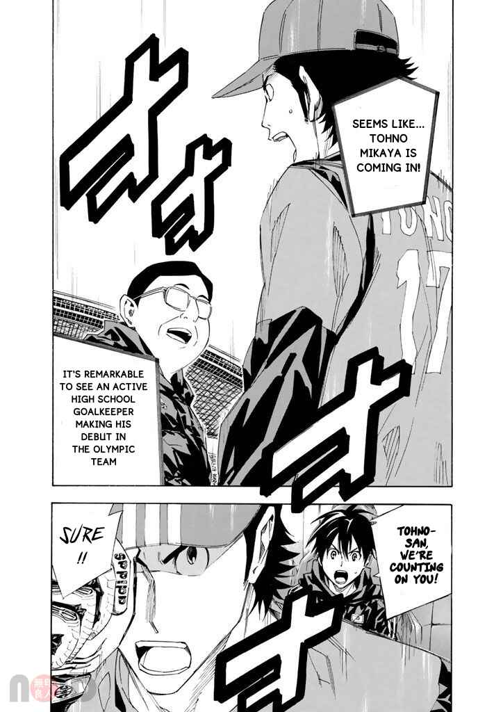 Chapter 319 - Page 8