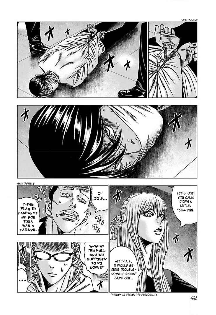 Chapter 51 - Page 8