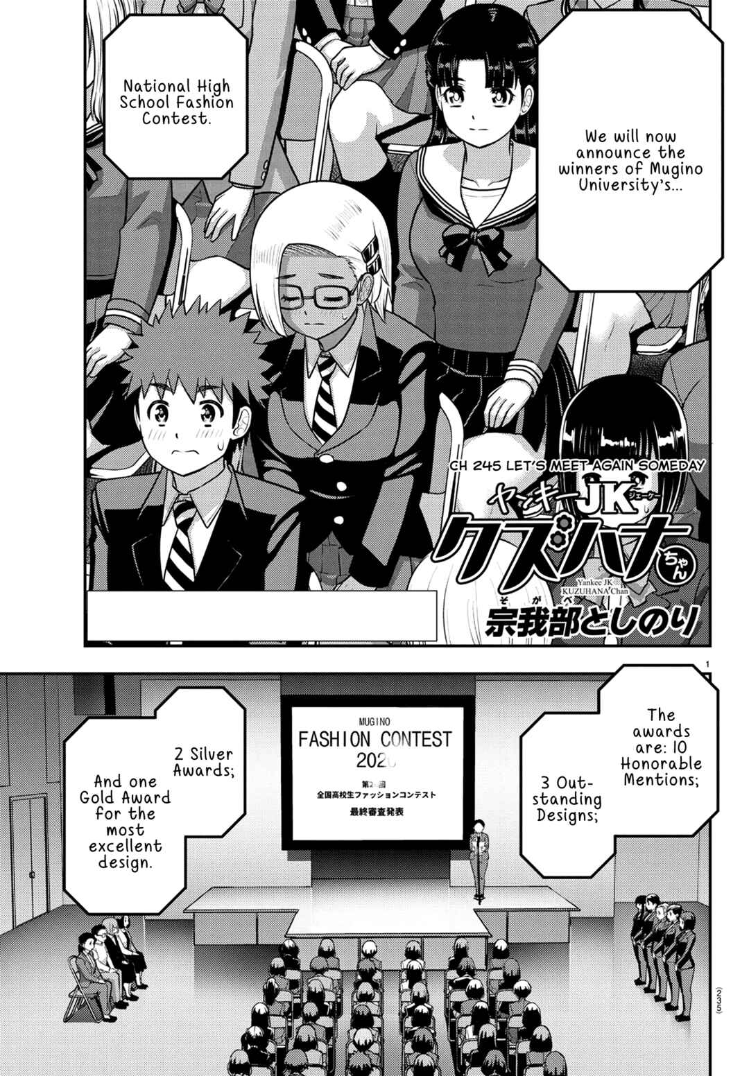 Chapter 245 - Page 1