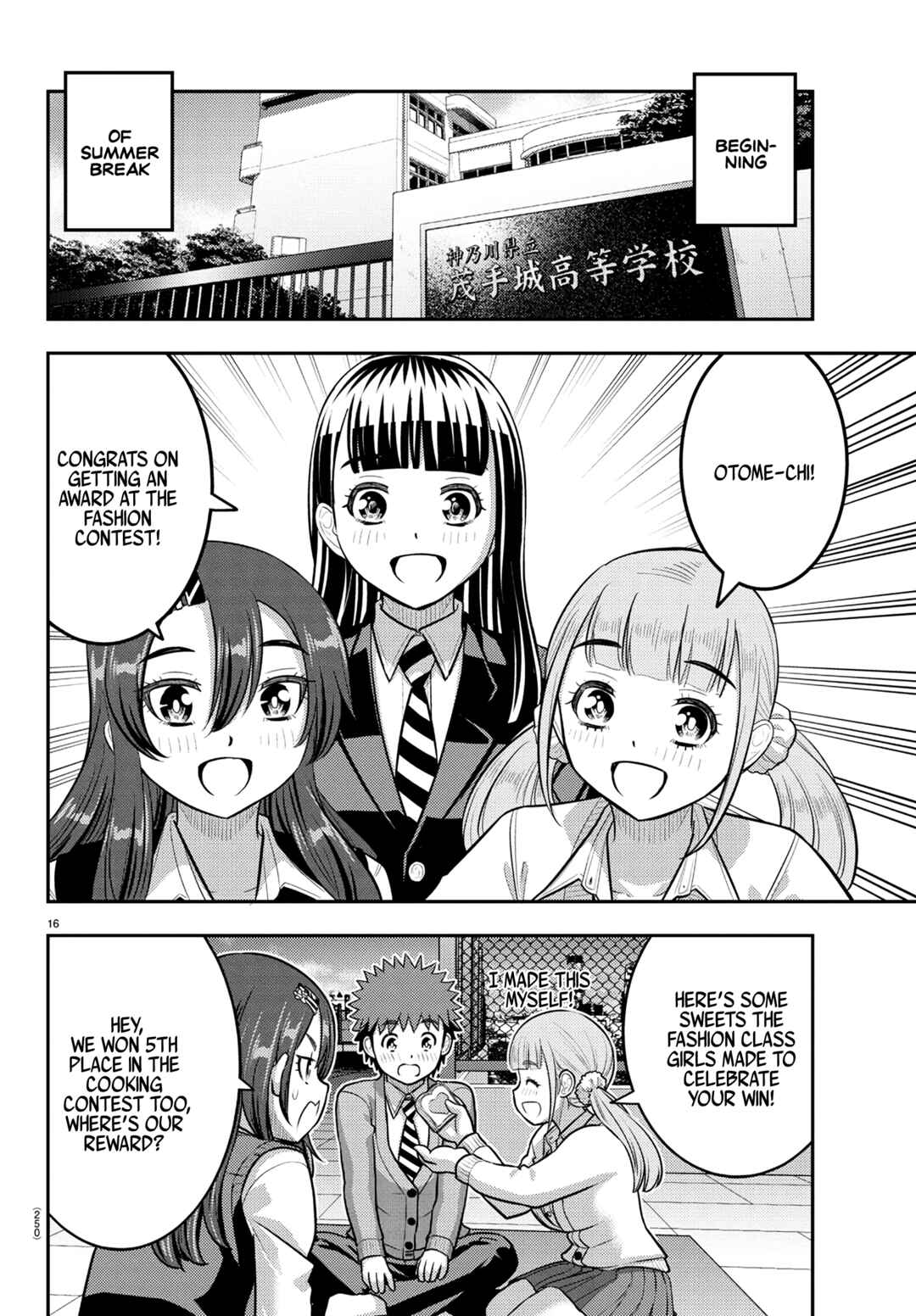 Chapter 245 - Page 16
