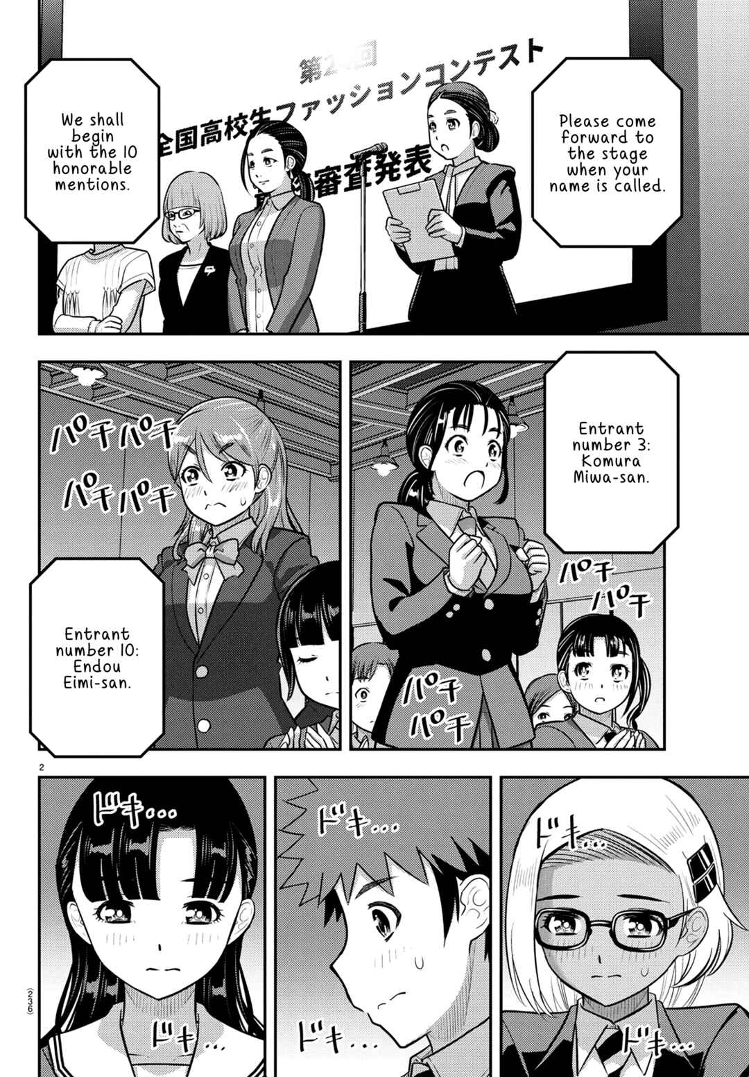 Chapter 245 - Page 2