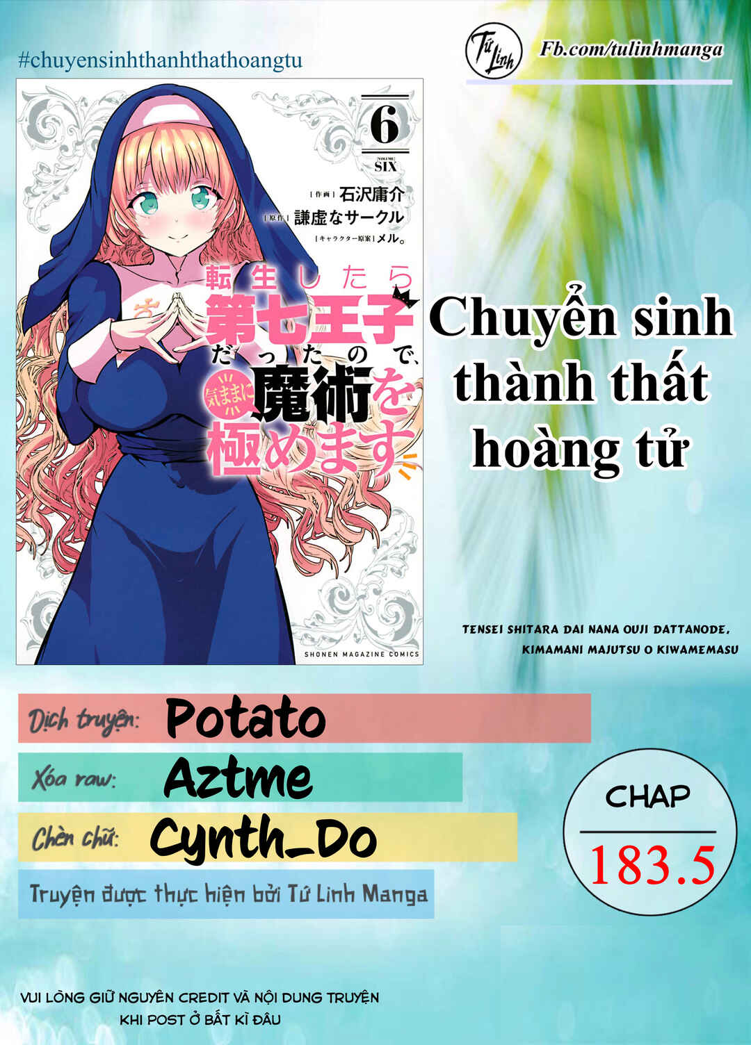 Chapter 183.5 - Page 2