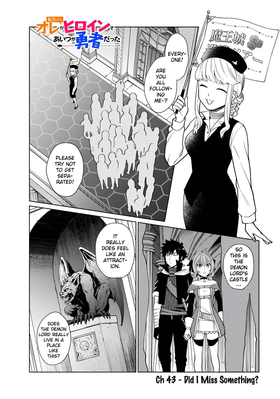Chapter 43 - Page 1