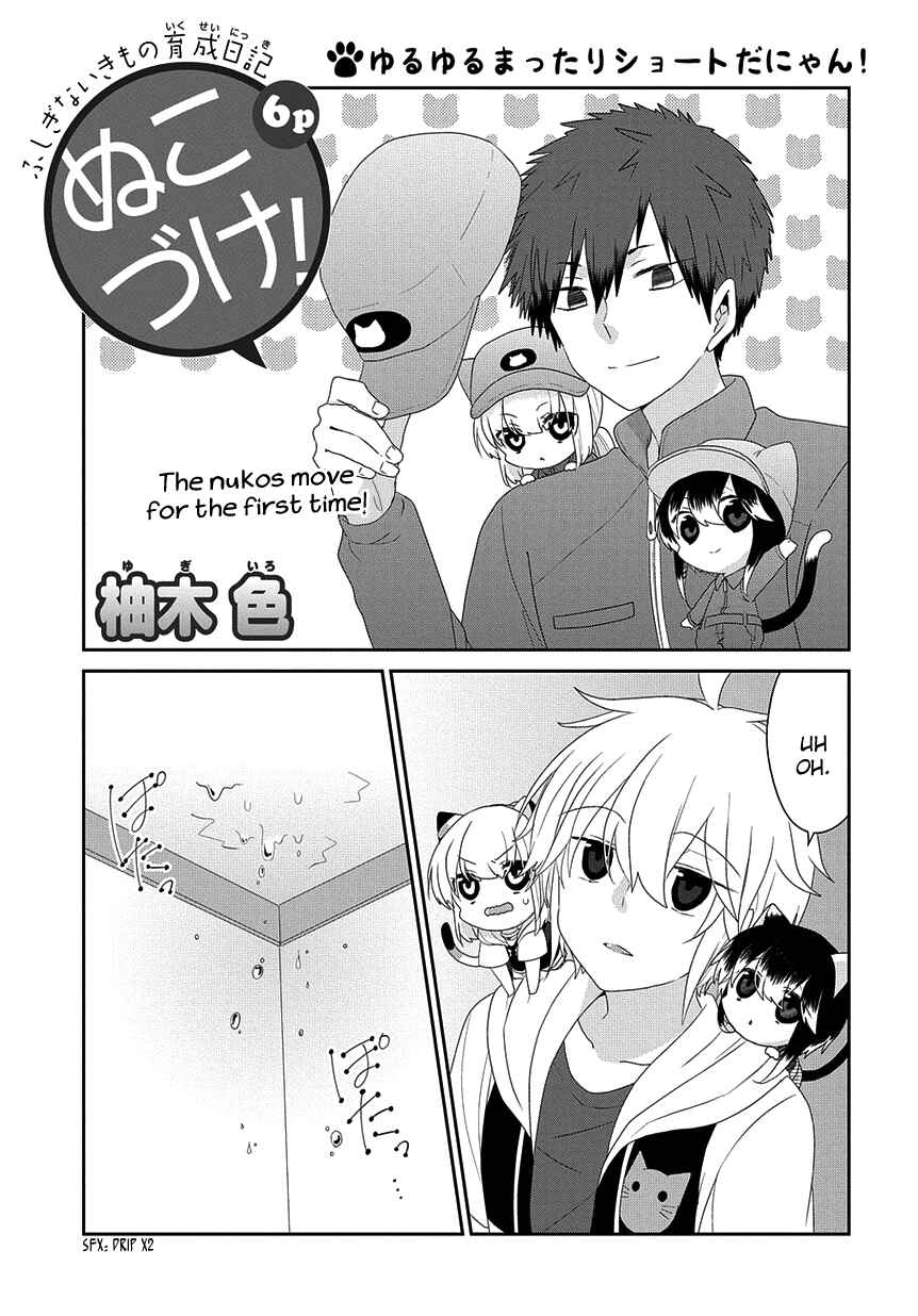 Chapter 172 - Page 2