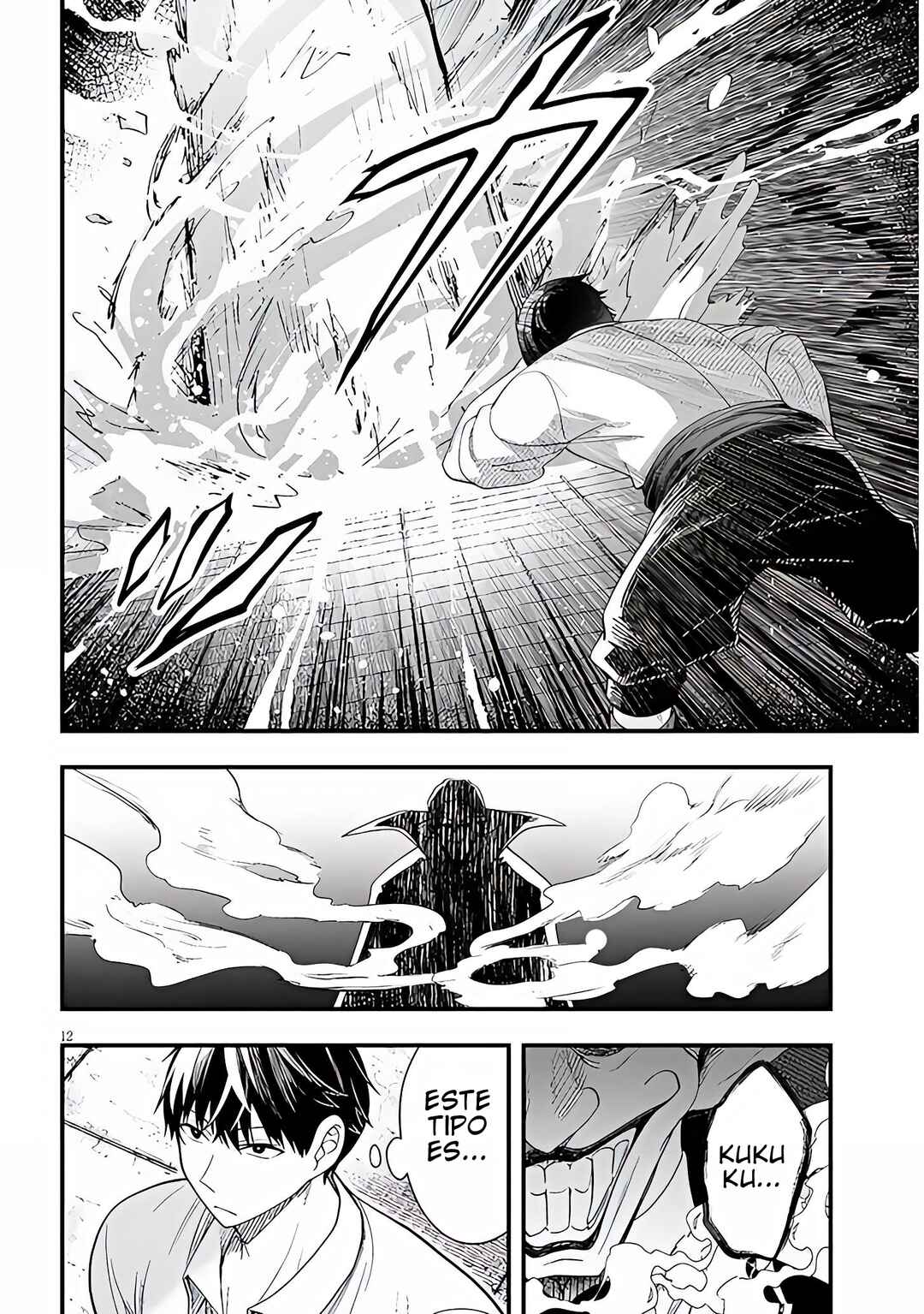Chapter 16.1 - Page 13