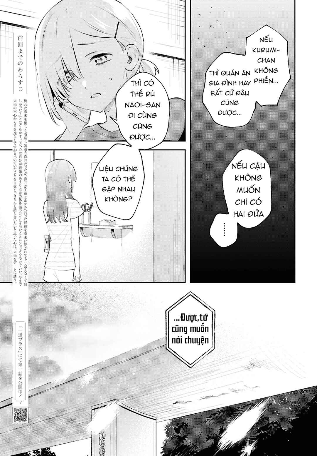 Chapter 20 - Page 3