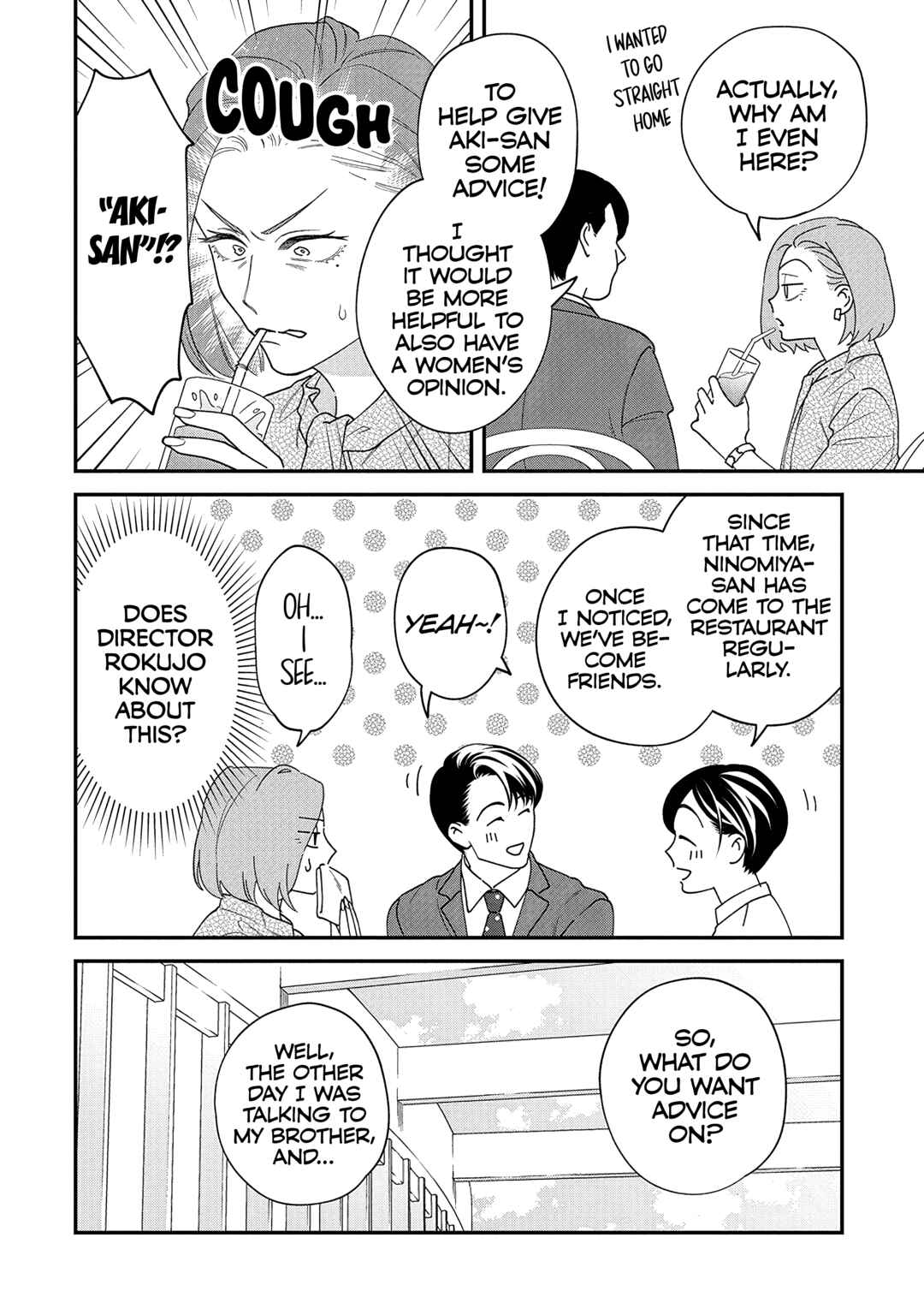 Chapter 35 - Page 2