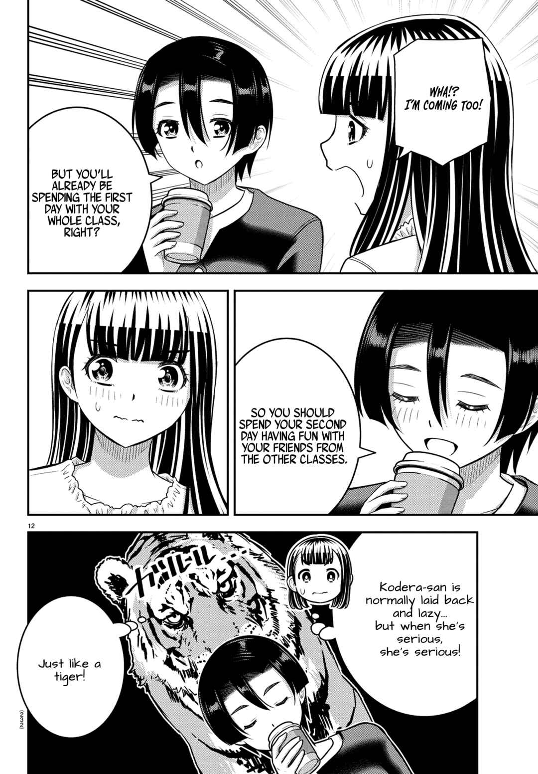 Chapter 246 - Page 12