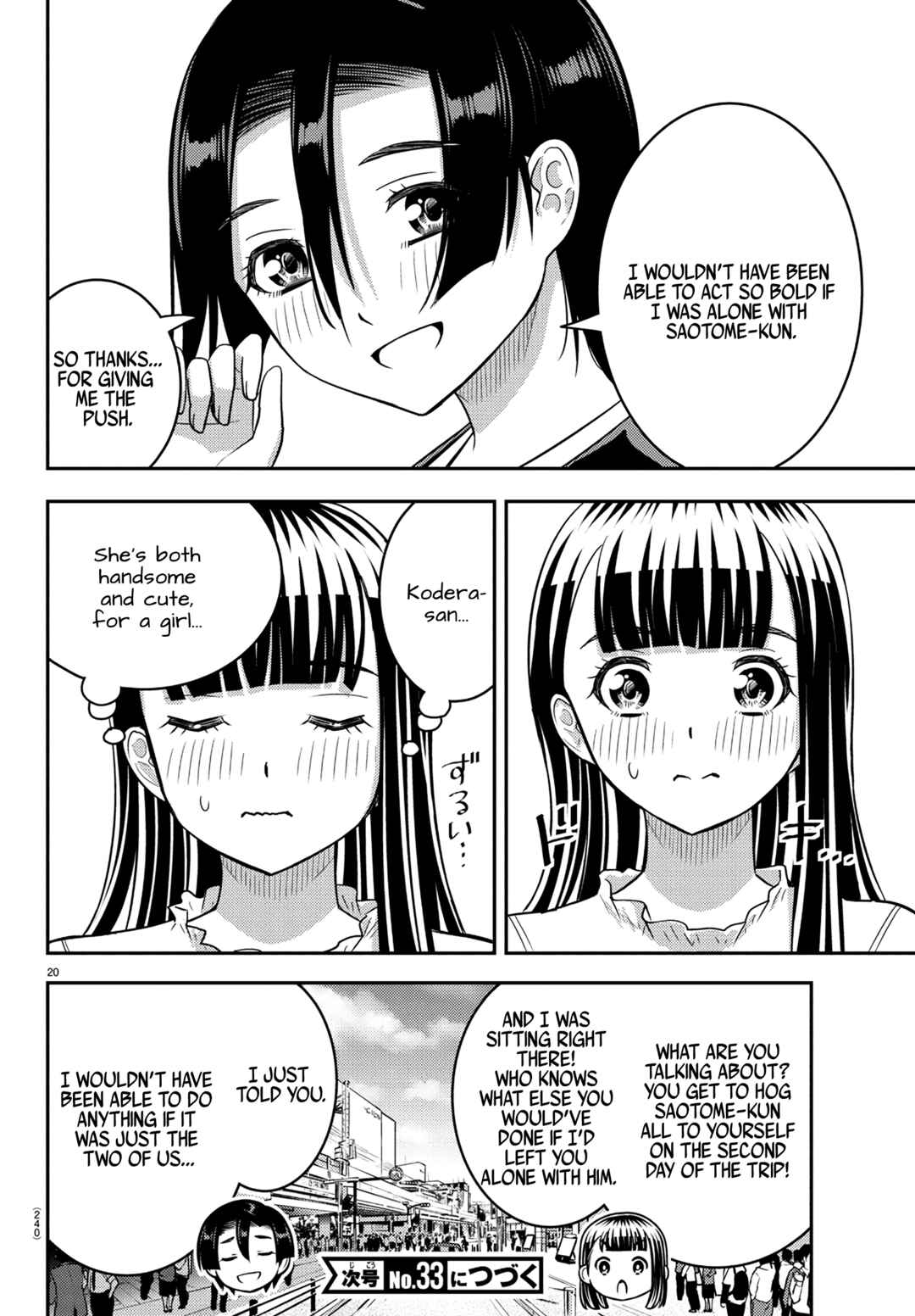 Chapter 246 - Page 20
