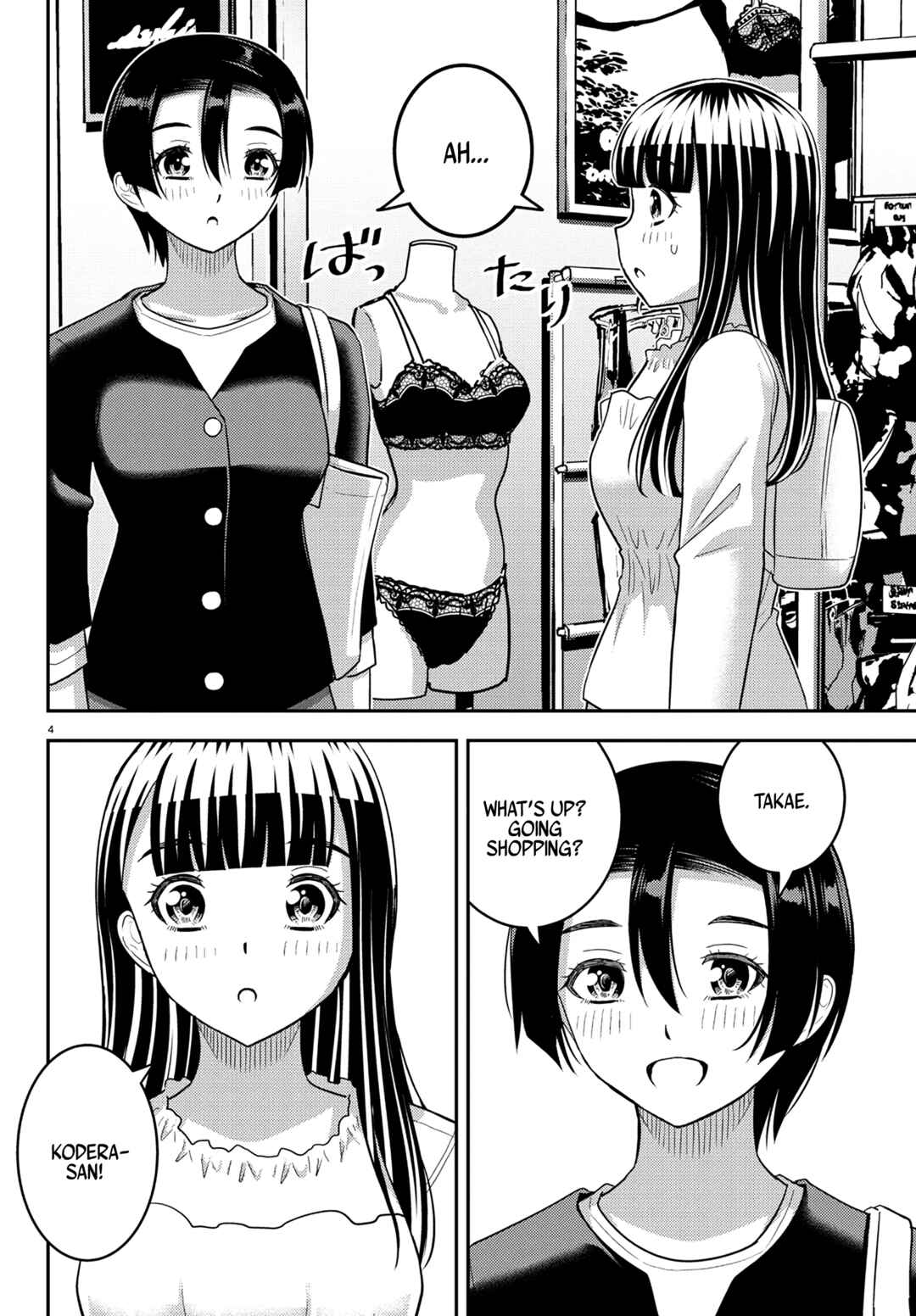 Chapter 246 - Page 4
