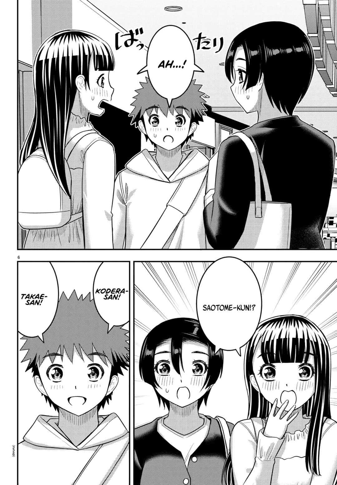 Chapter 246 - Page 6
