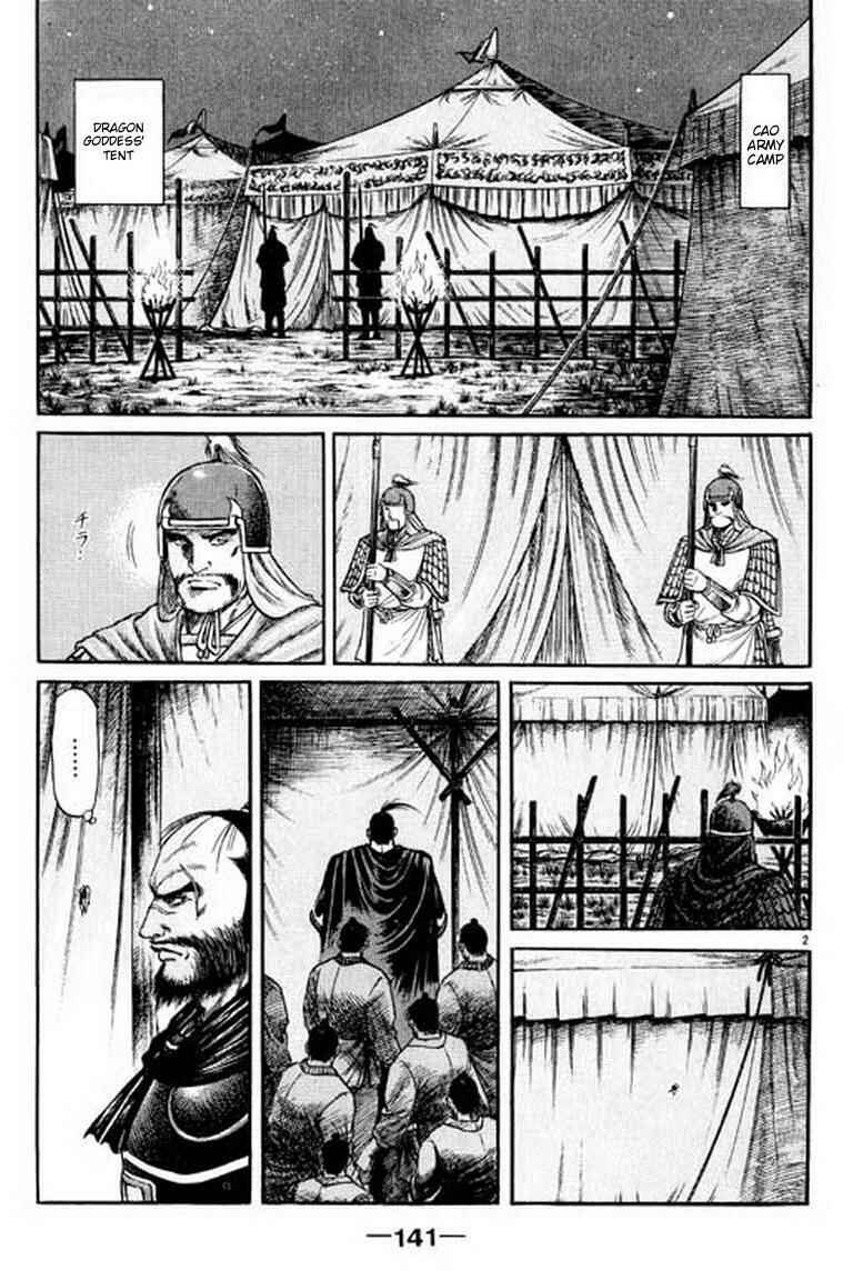 Chapter 54 - Page 3