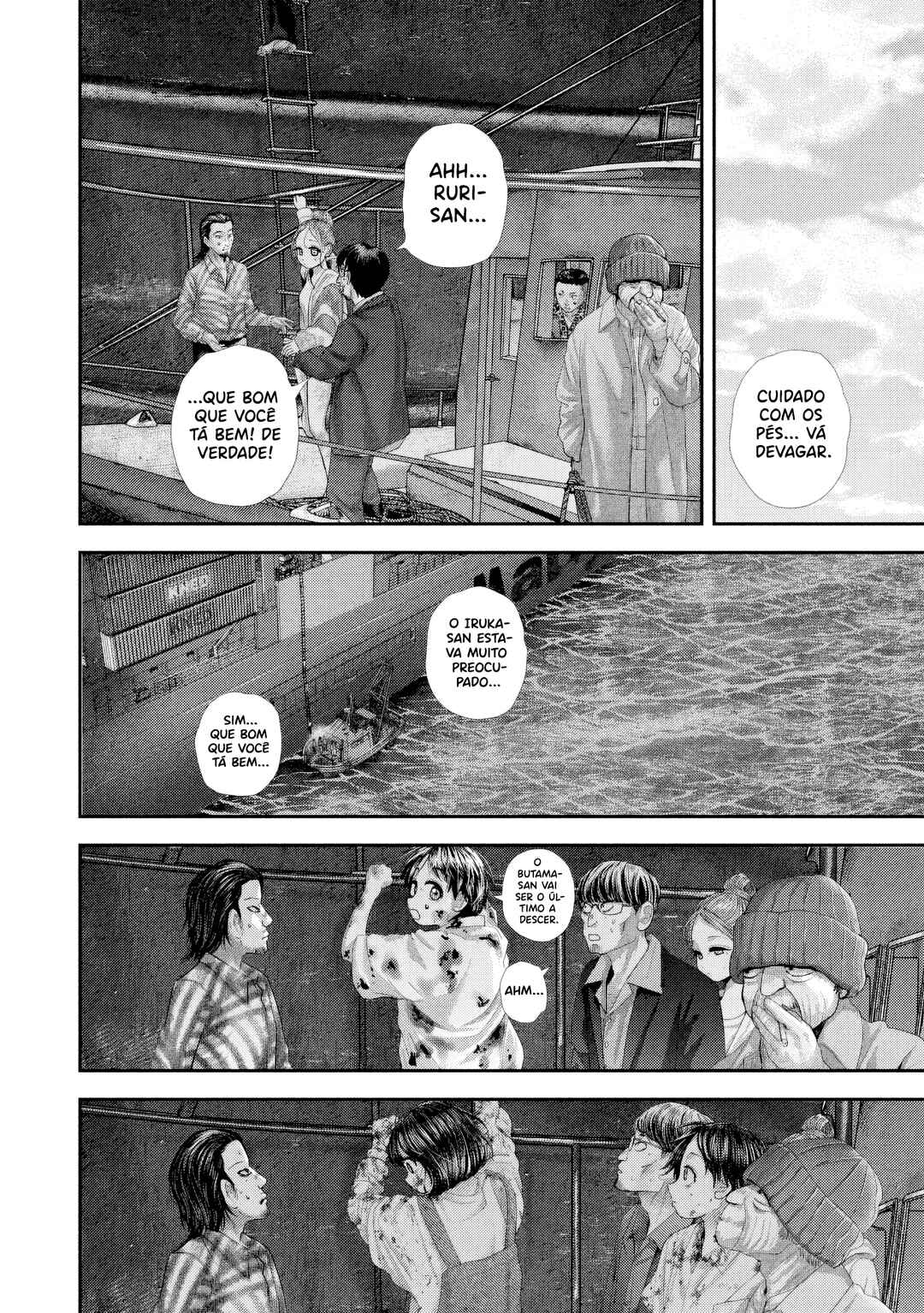 Chapter 99 - Page 3