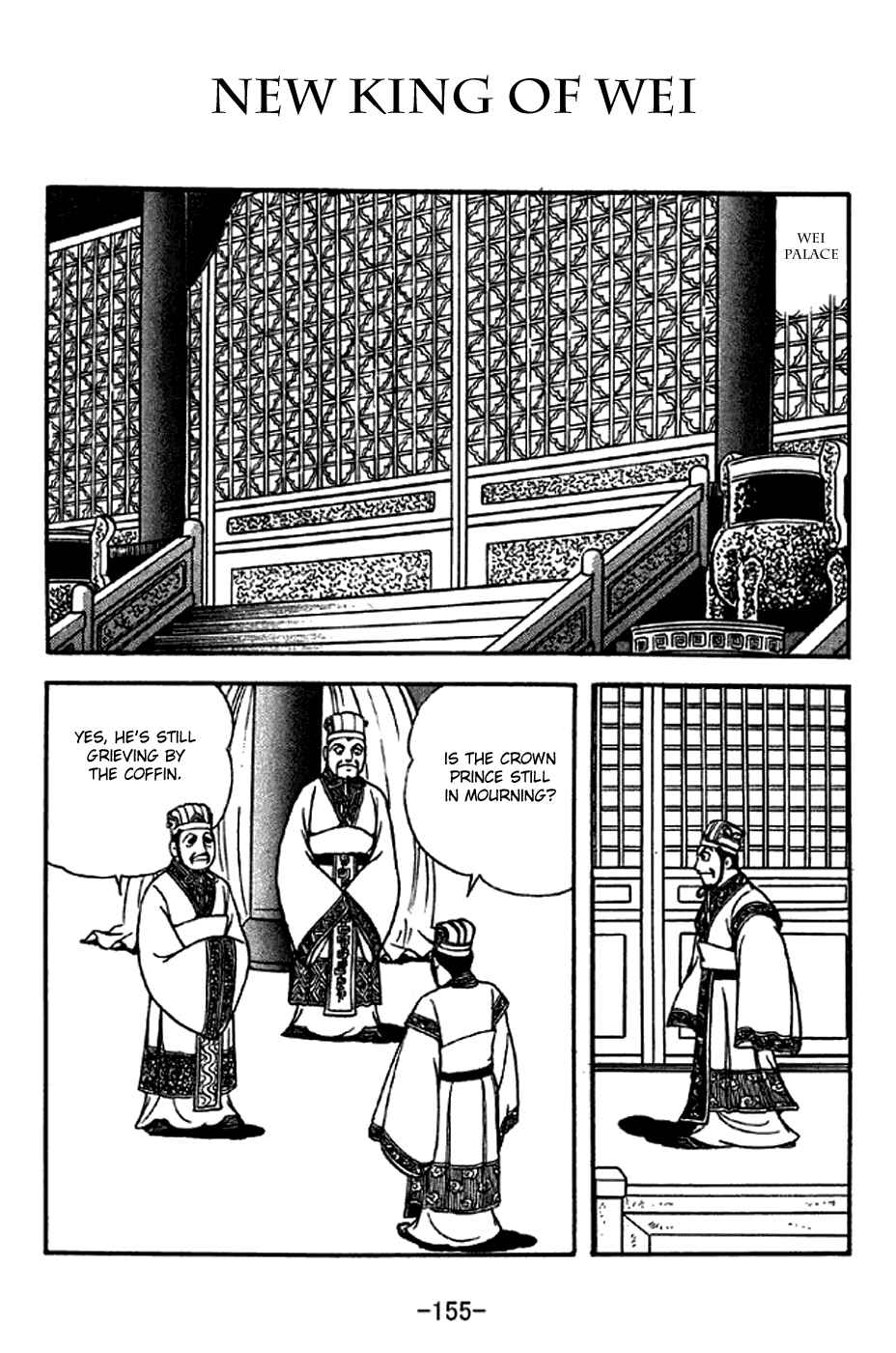 Chapter 284 - Page 1