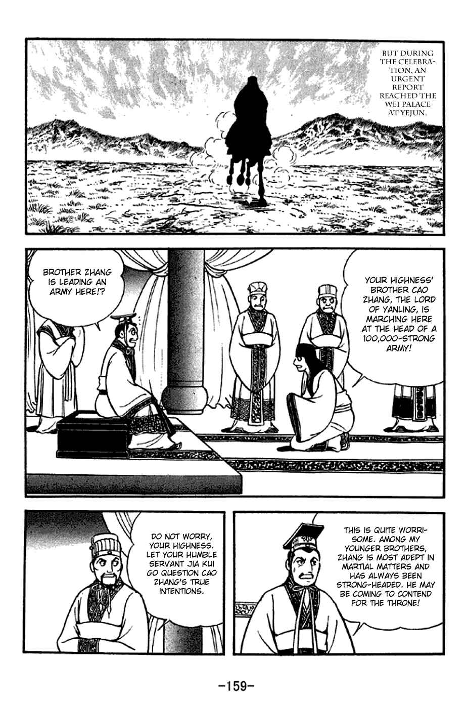 Chapter 284 - Page 5