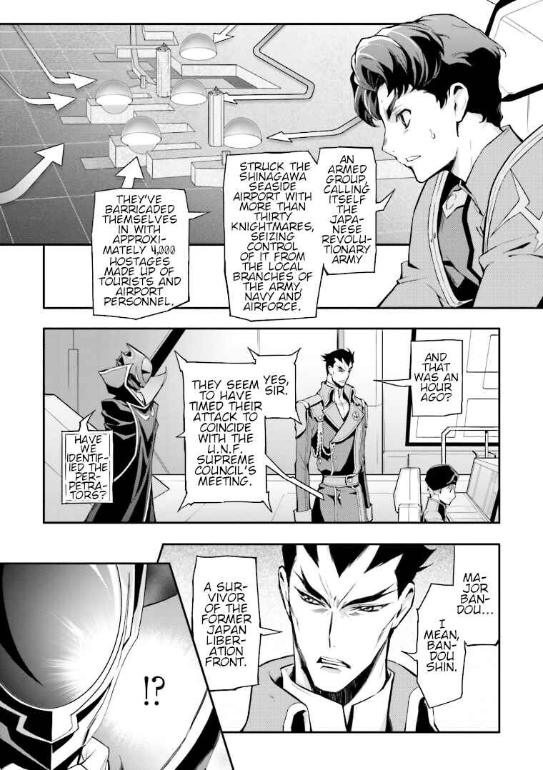 Chapter 3 - Page 3