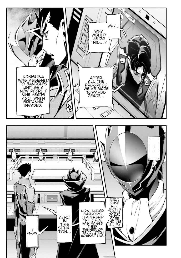 Chapter 3 - Page 5