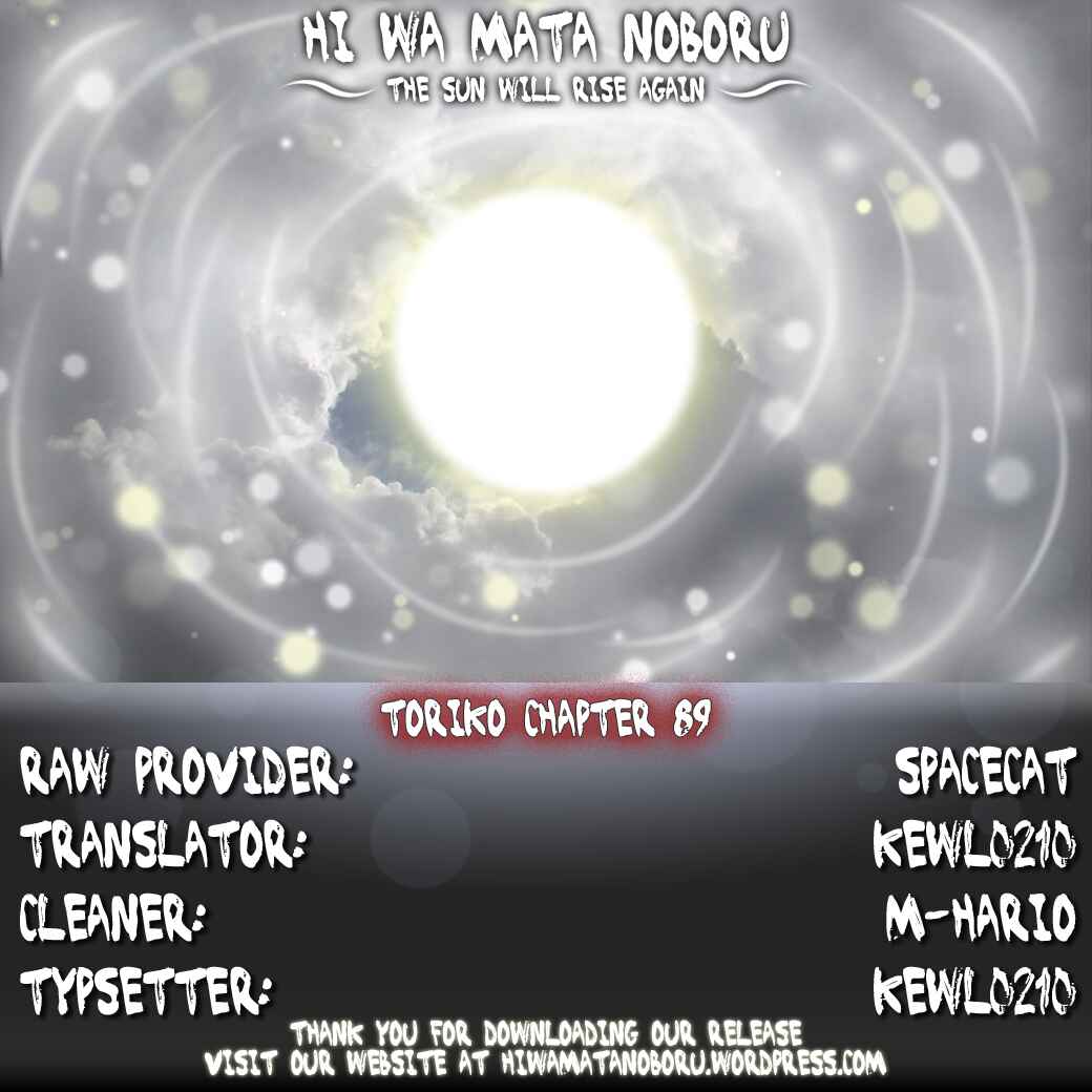 Chapter 89 - Page 19