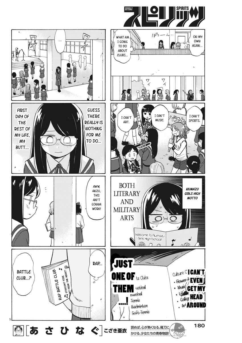 Chapter 1 - Page 4