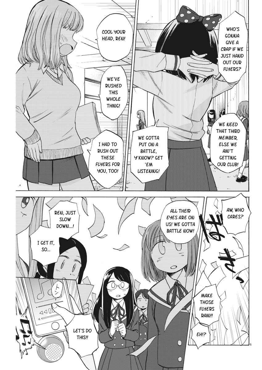 Chapter 1 - Page 5
