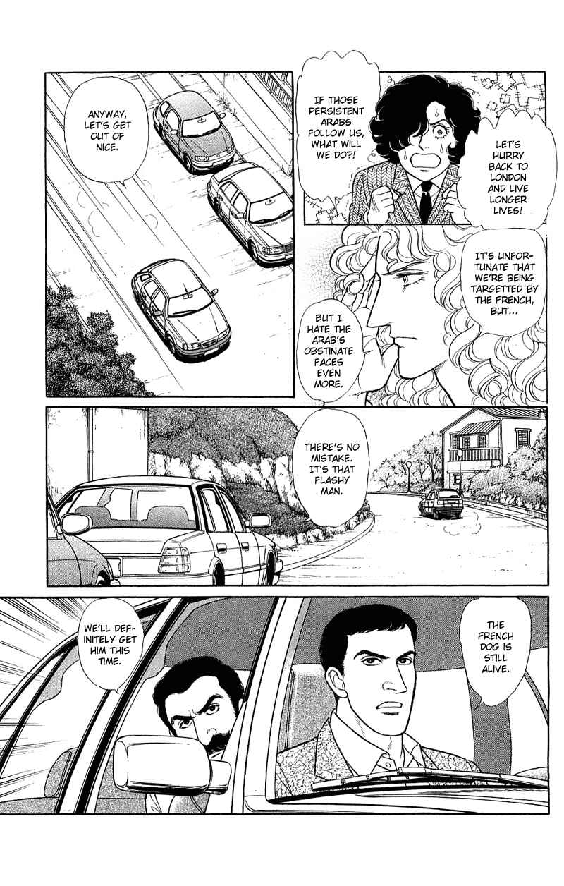 Chapter 17.3 - Page 43