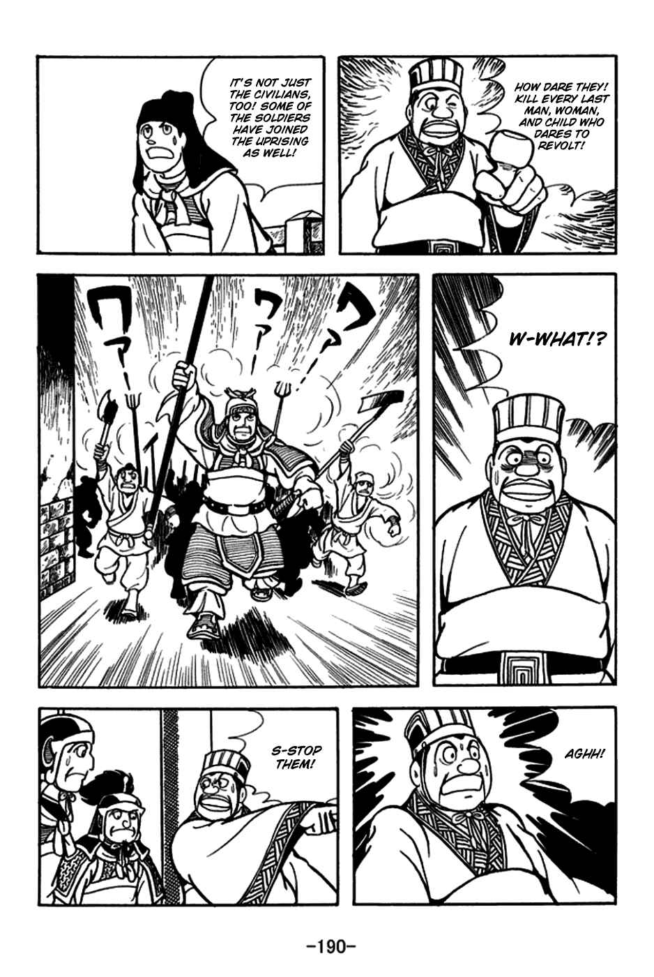 Chapter 167 - Page 17